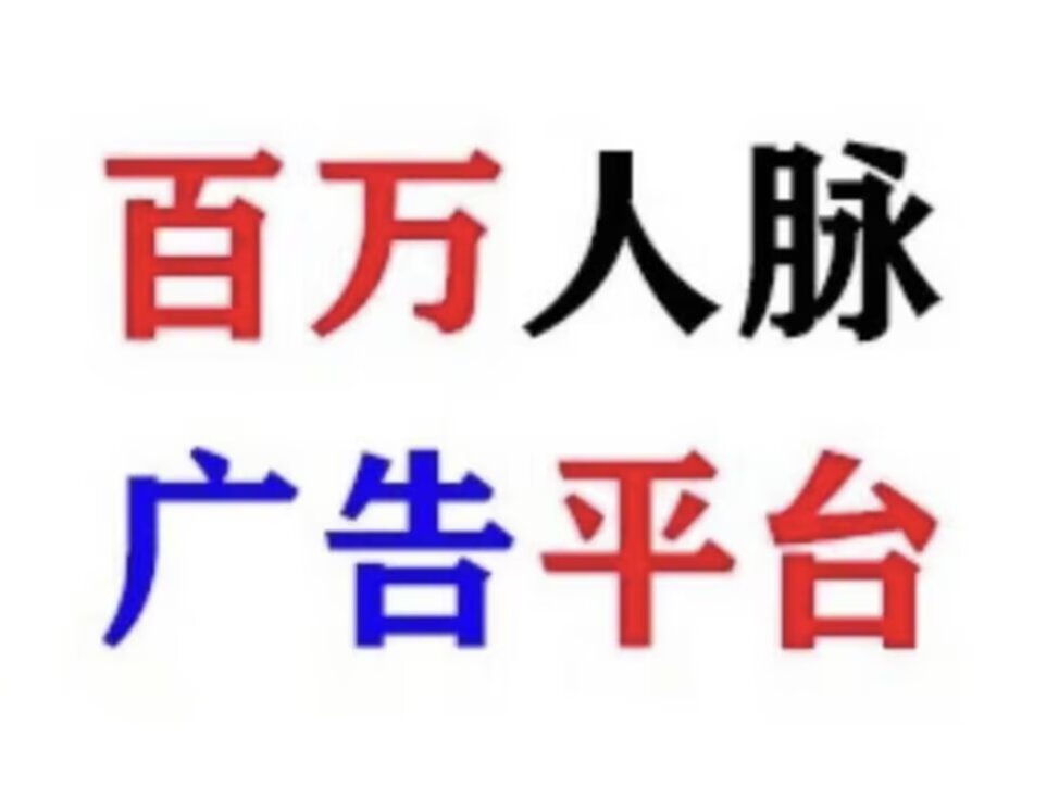 拓客帮 引流